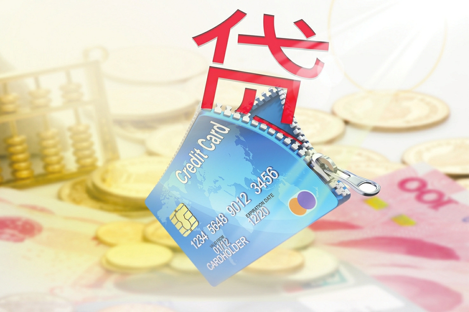 重庆民间放款